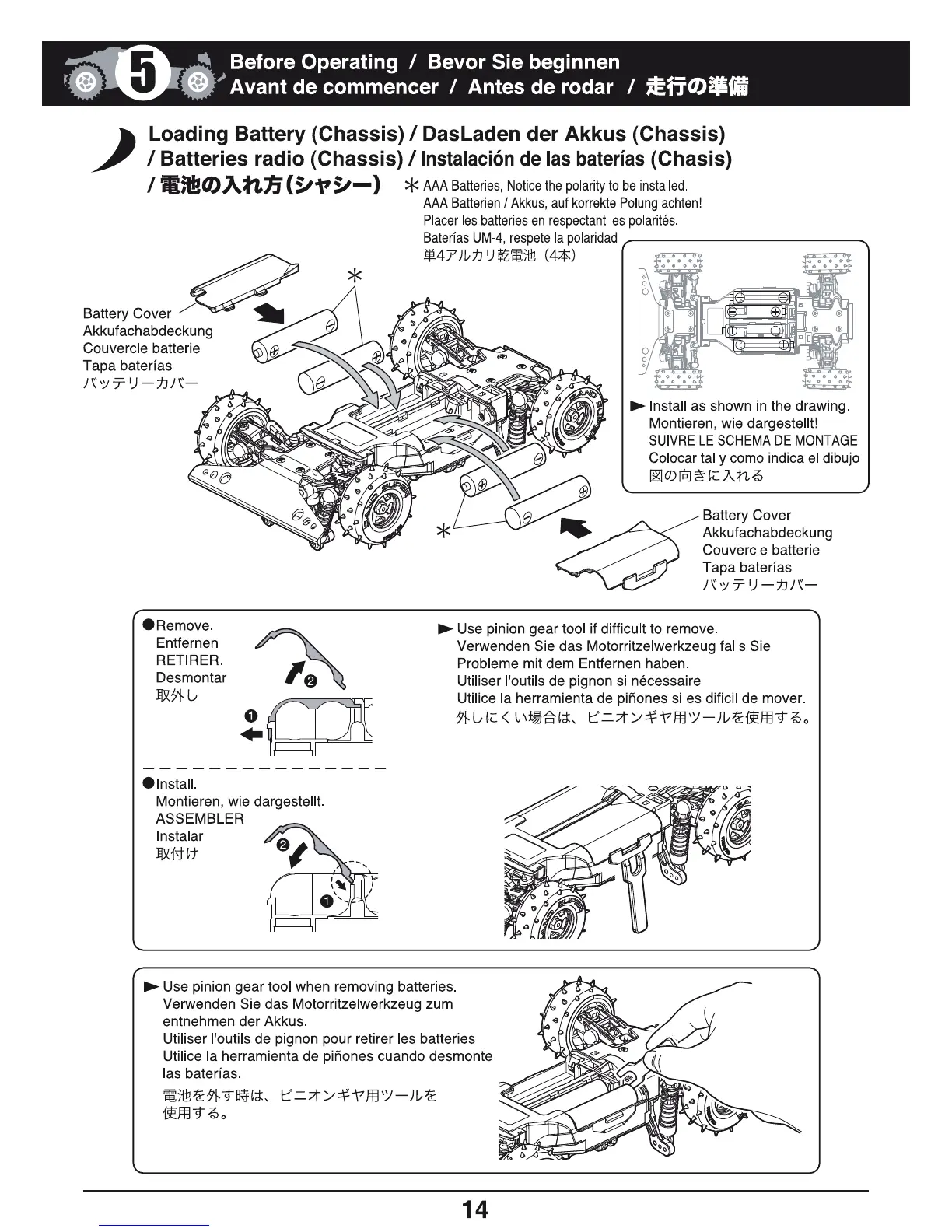 Page #14 background image