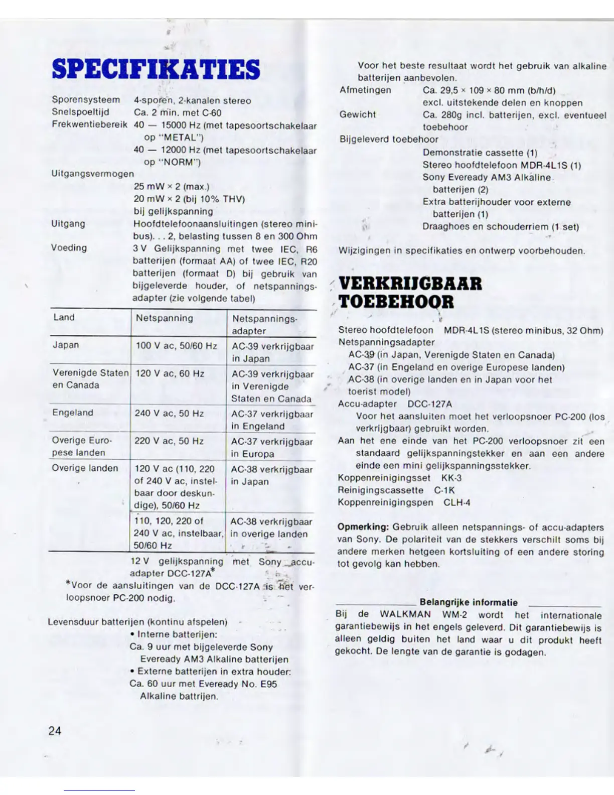 Page #23 background image