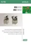 Preview: Installation, Operation And Maintenance Manual