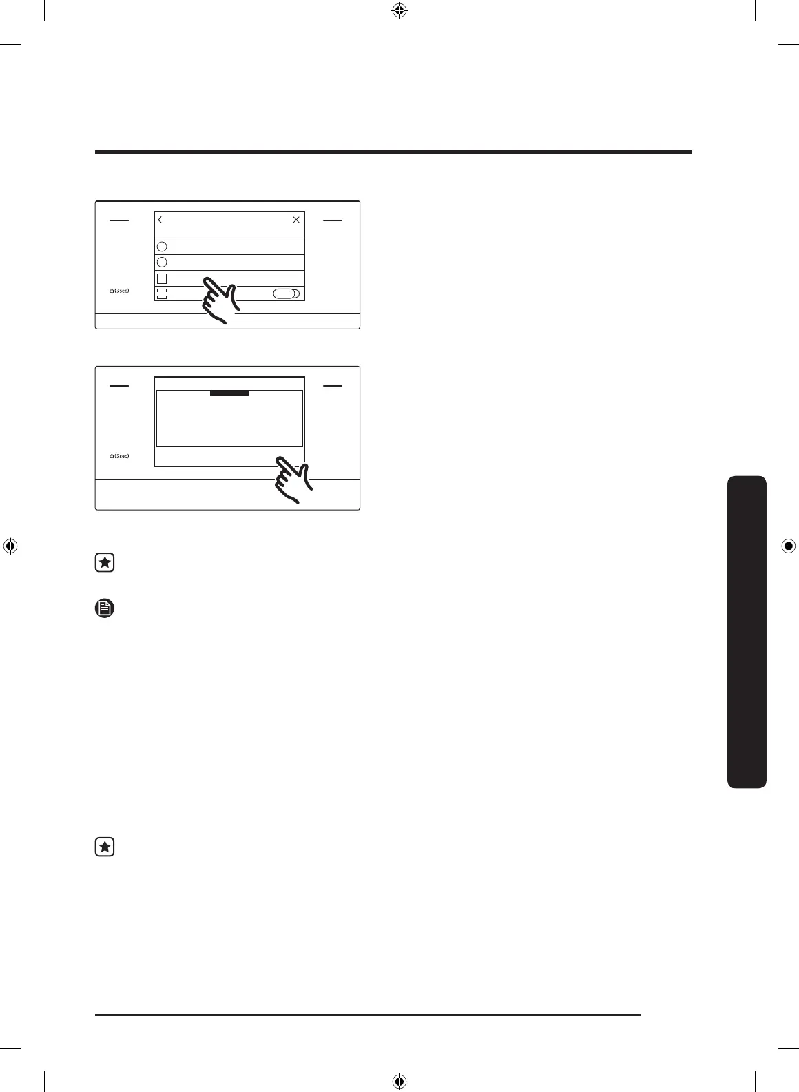 Page #277 background image