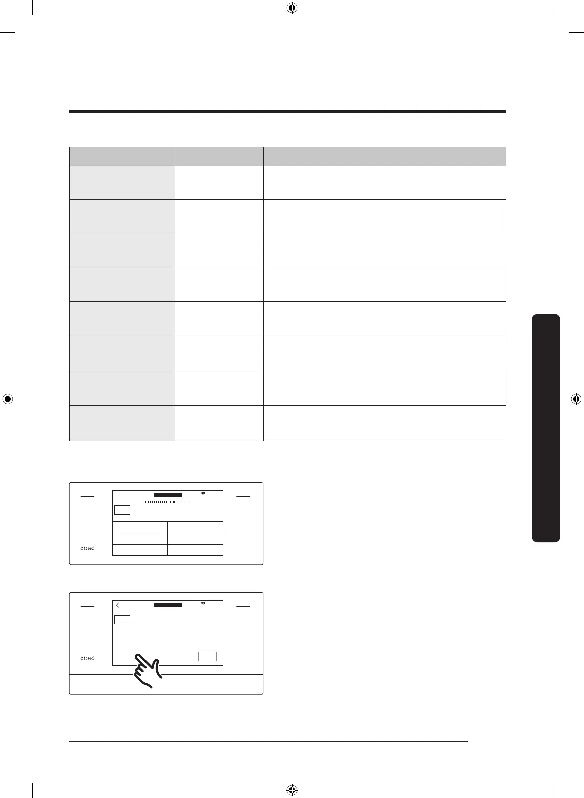Page #207 background image