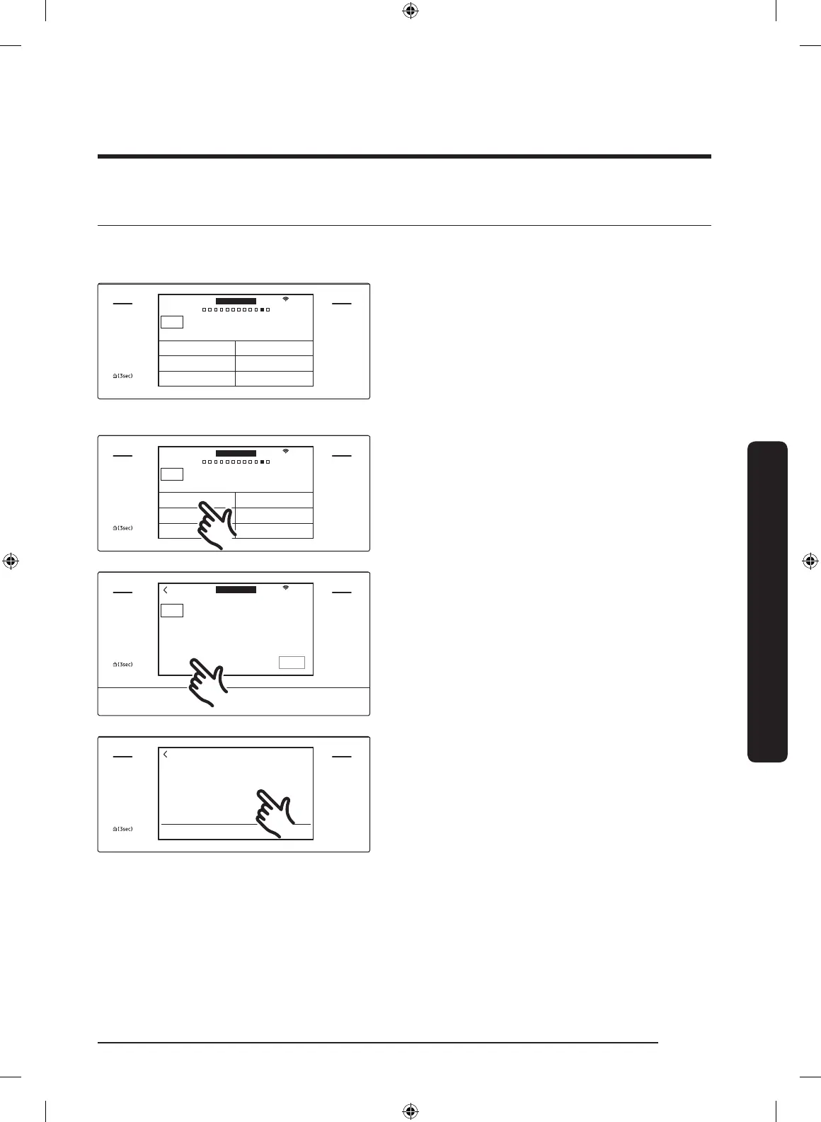 Page #233 background image