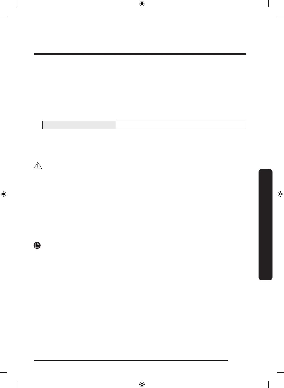 Page #239 background image