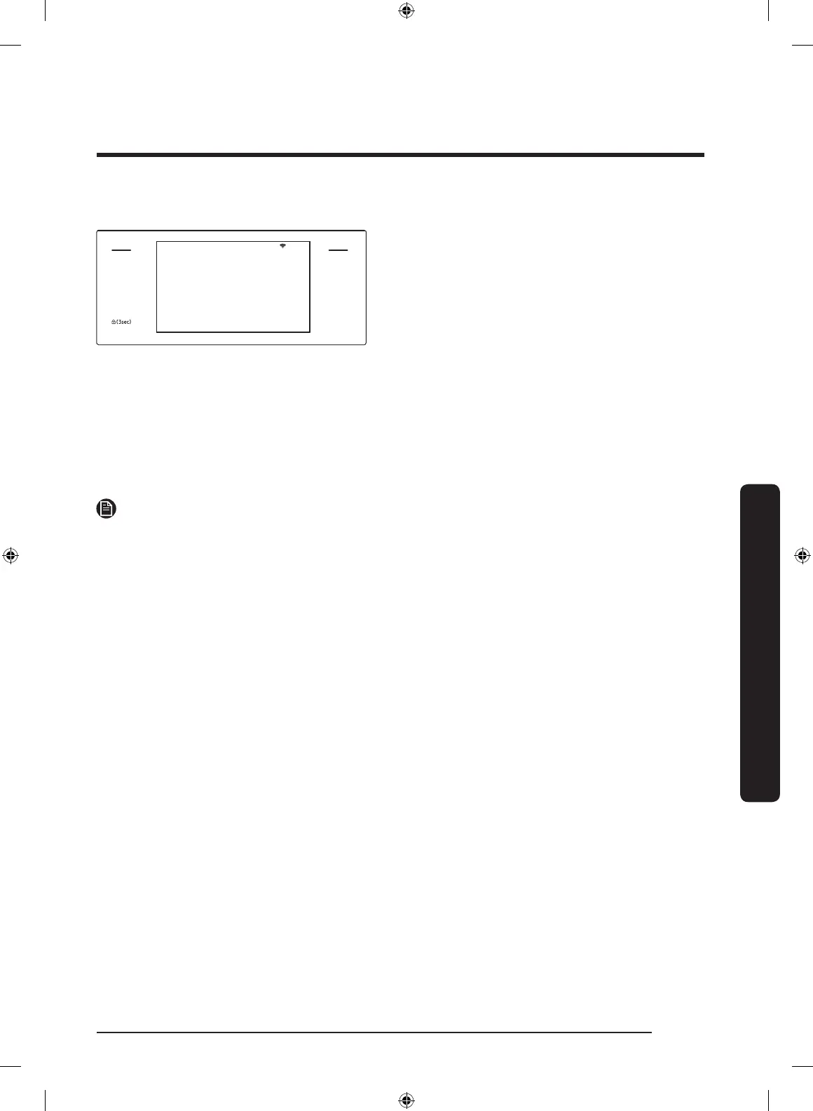 Page #255 background image