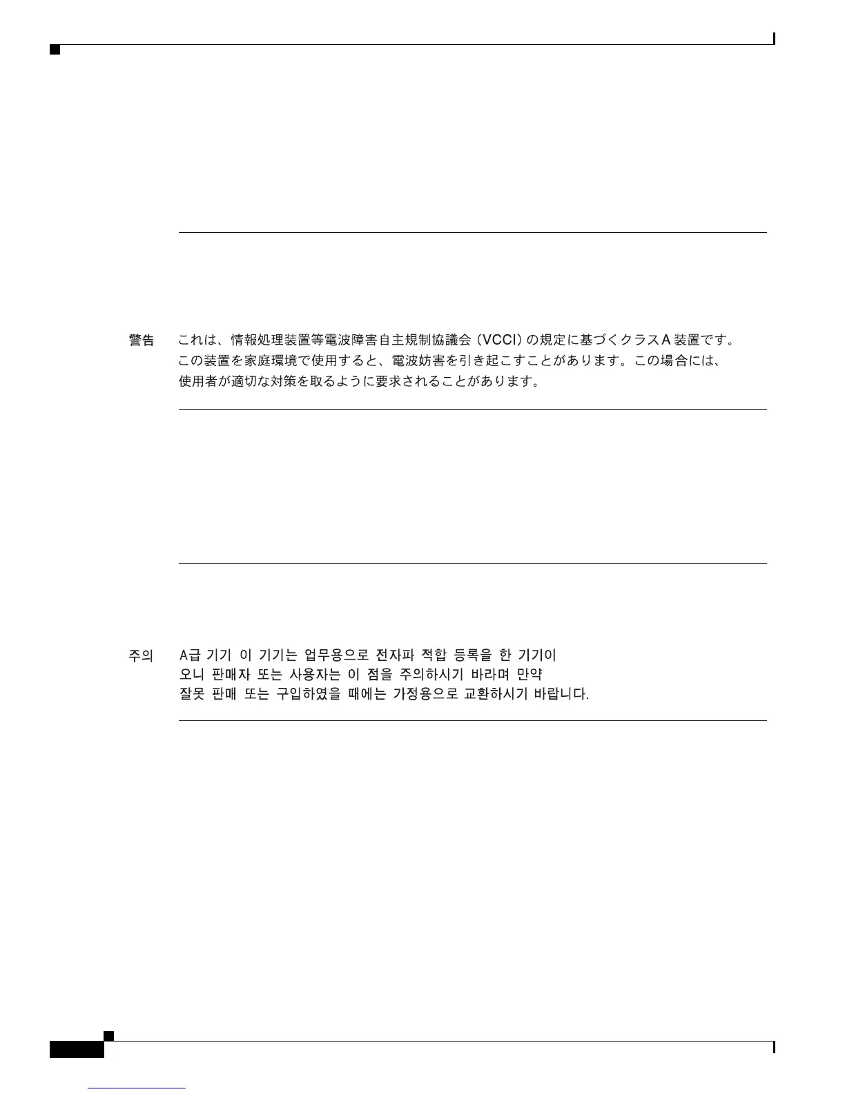 Page #82 background image