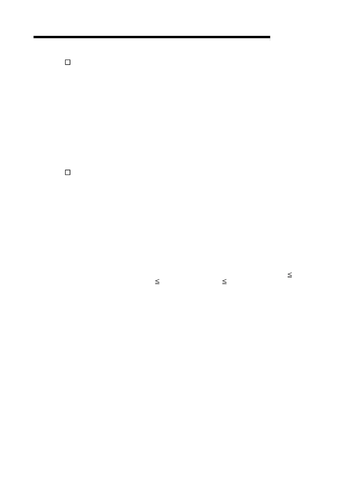 Page #91 background image
