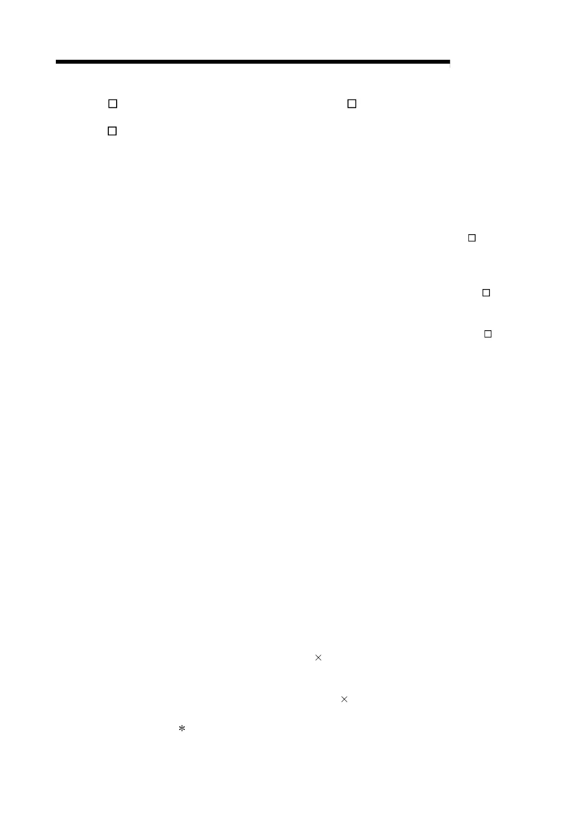 Page #94 background image