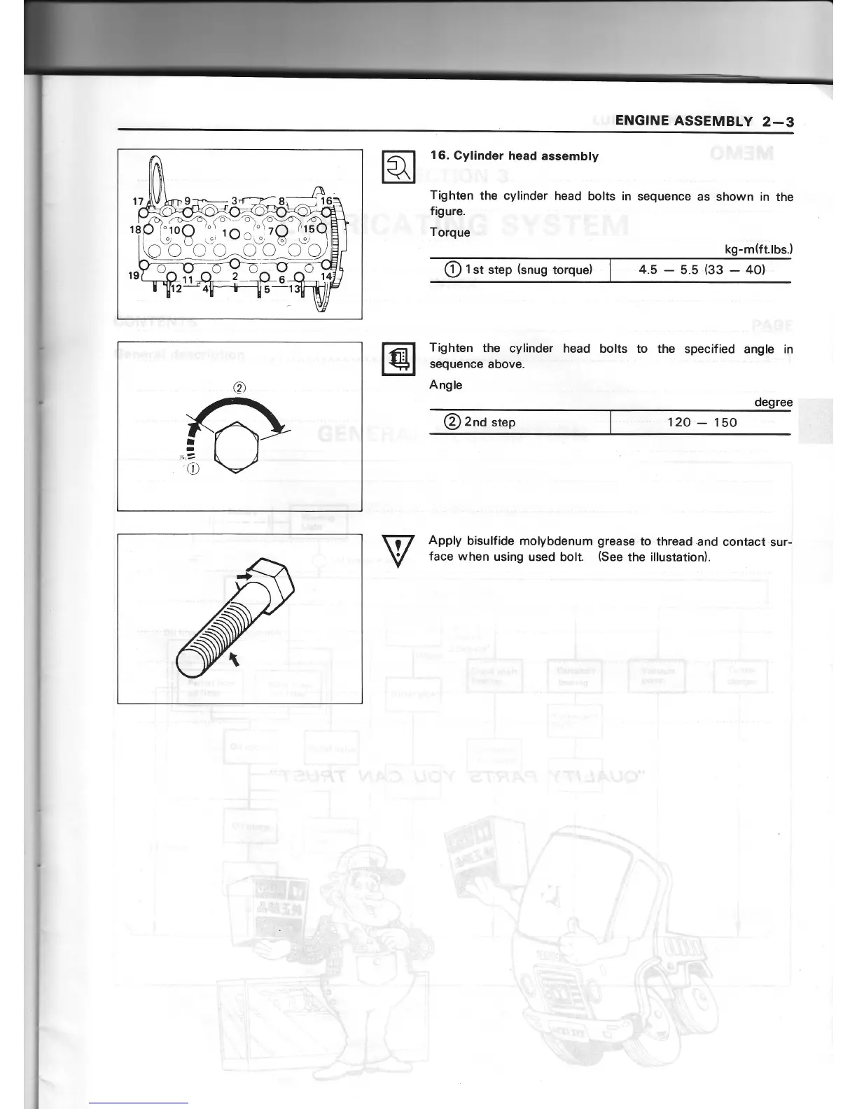 Page #18 background image