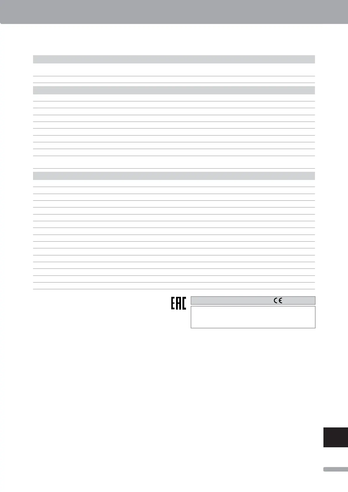 Page #211 background image
