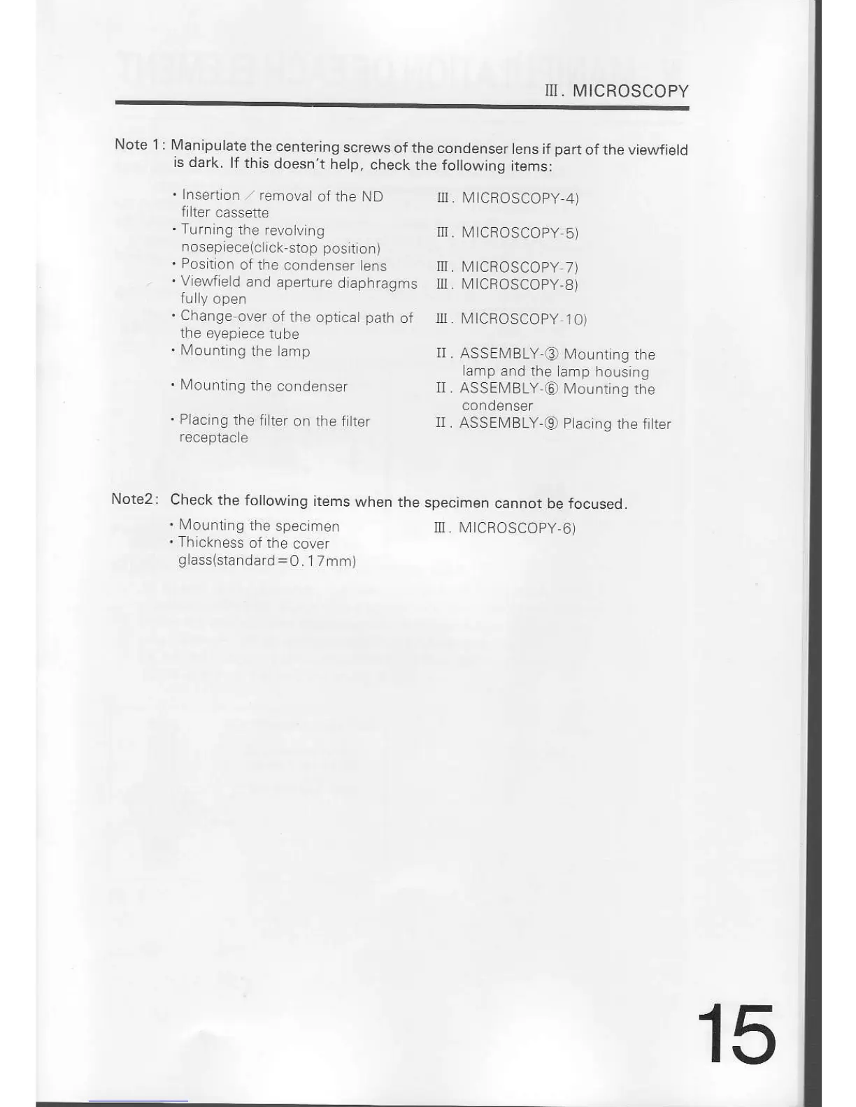 Page #16 background image