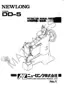 Preview: Instruction Manual And Parts List