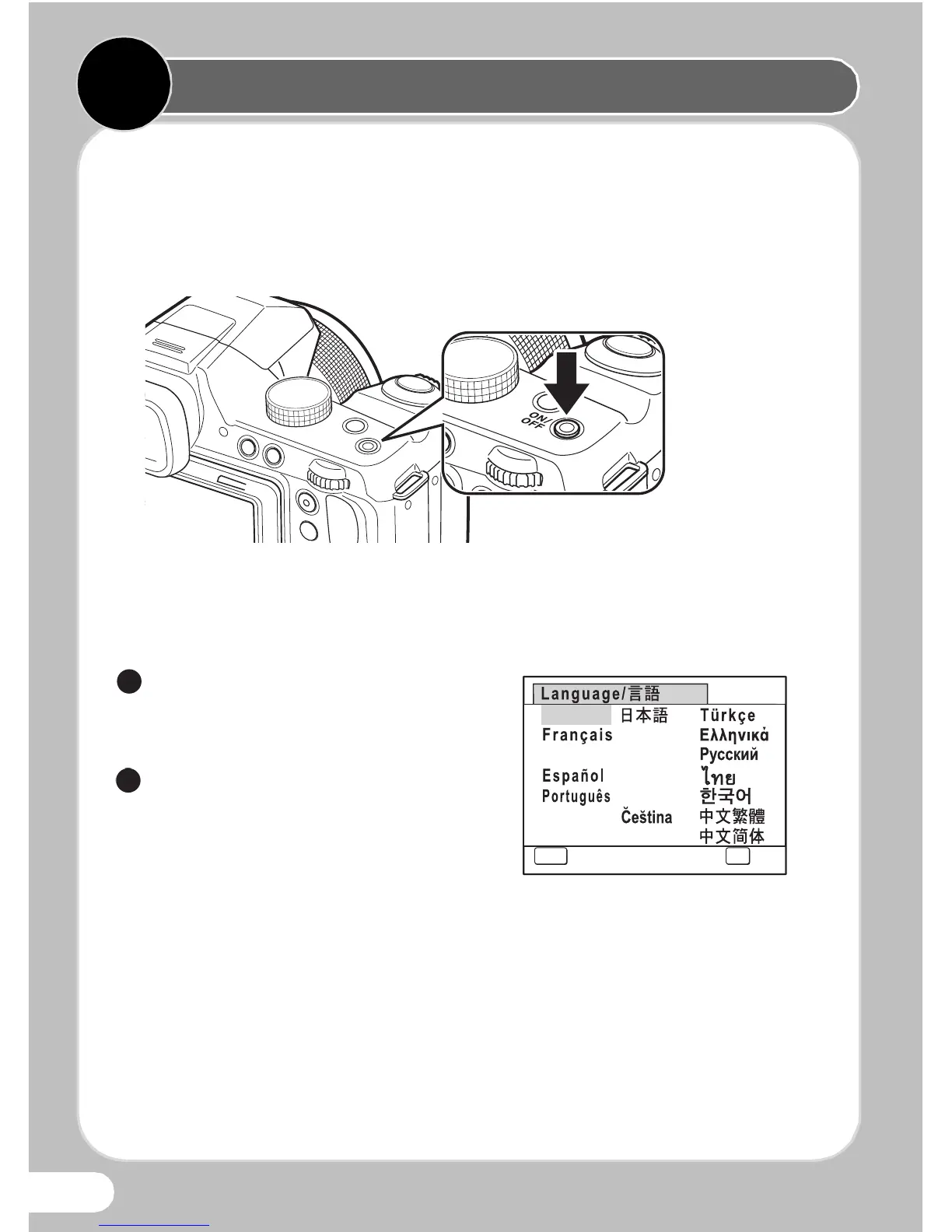 Page #14 background image