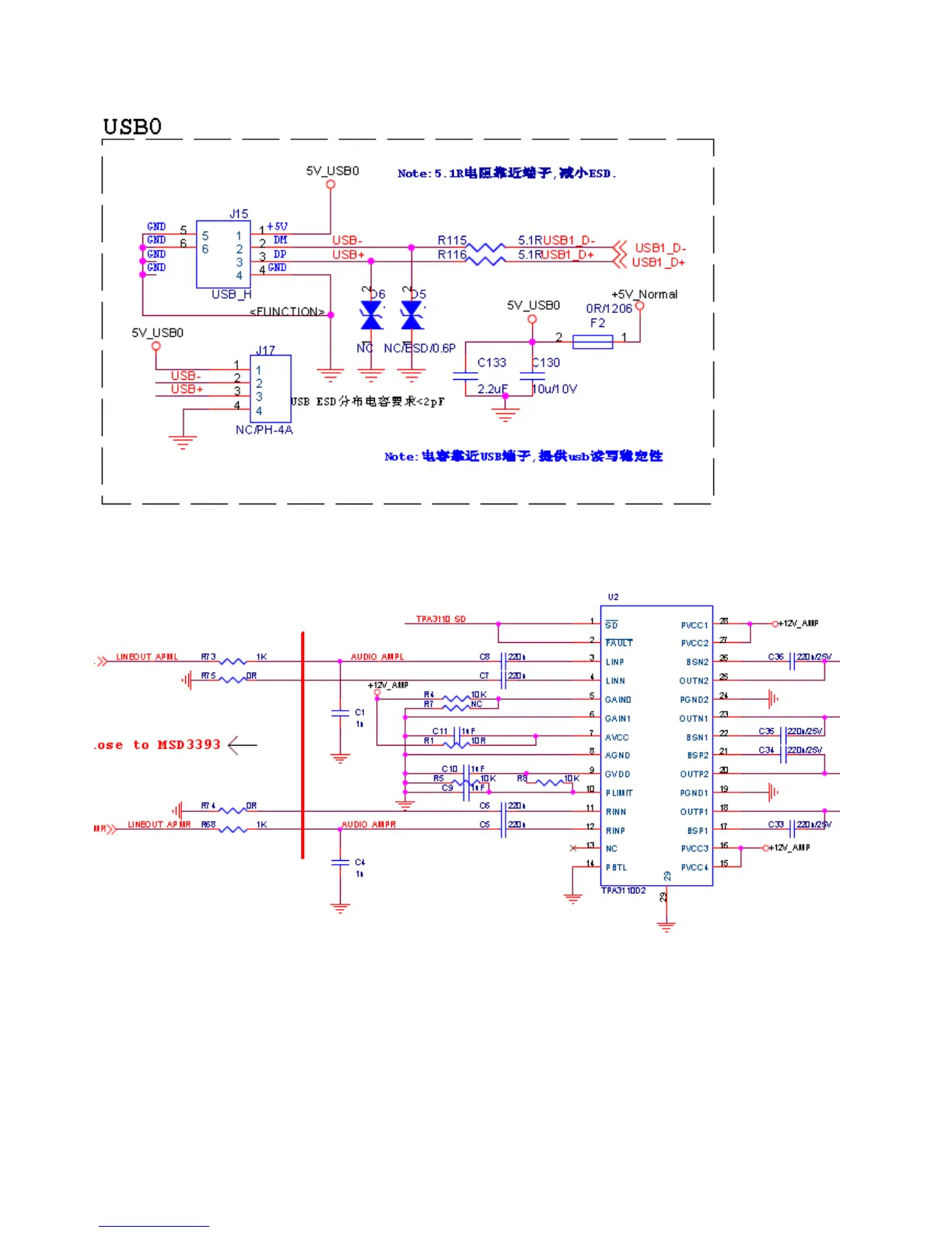 Page #17 background image