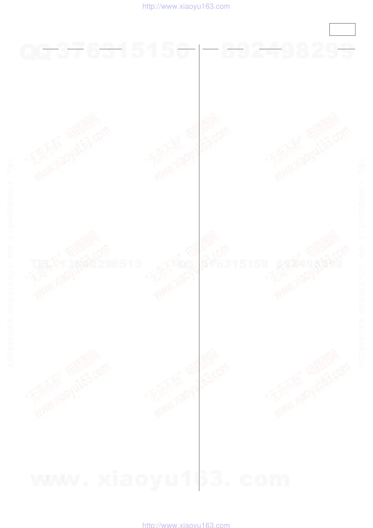 Page #19 background image