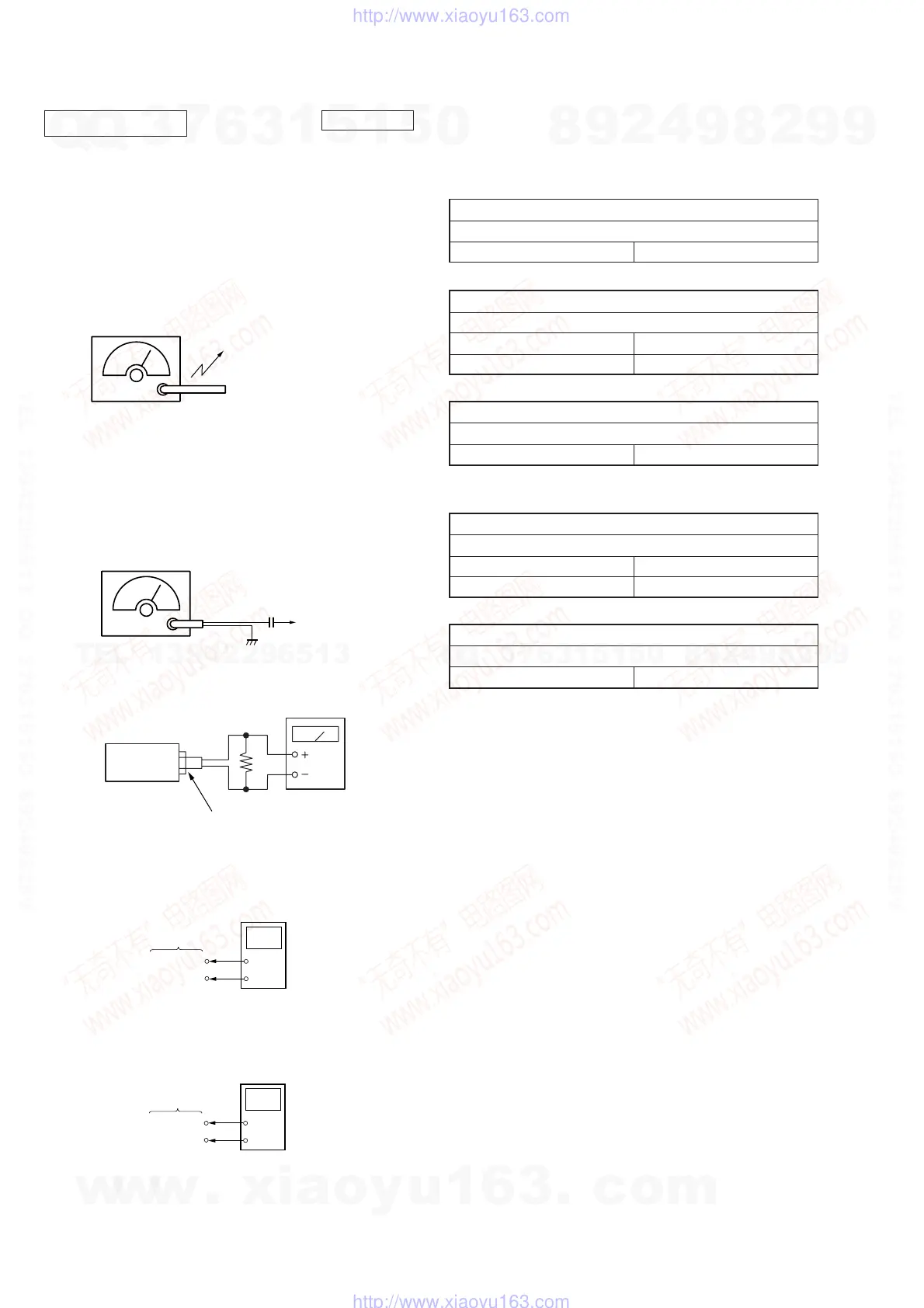 Page #8 background image