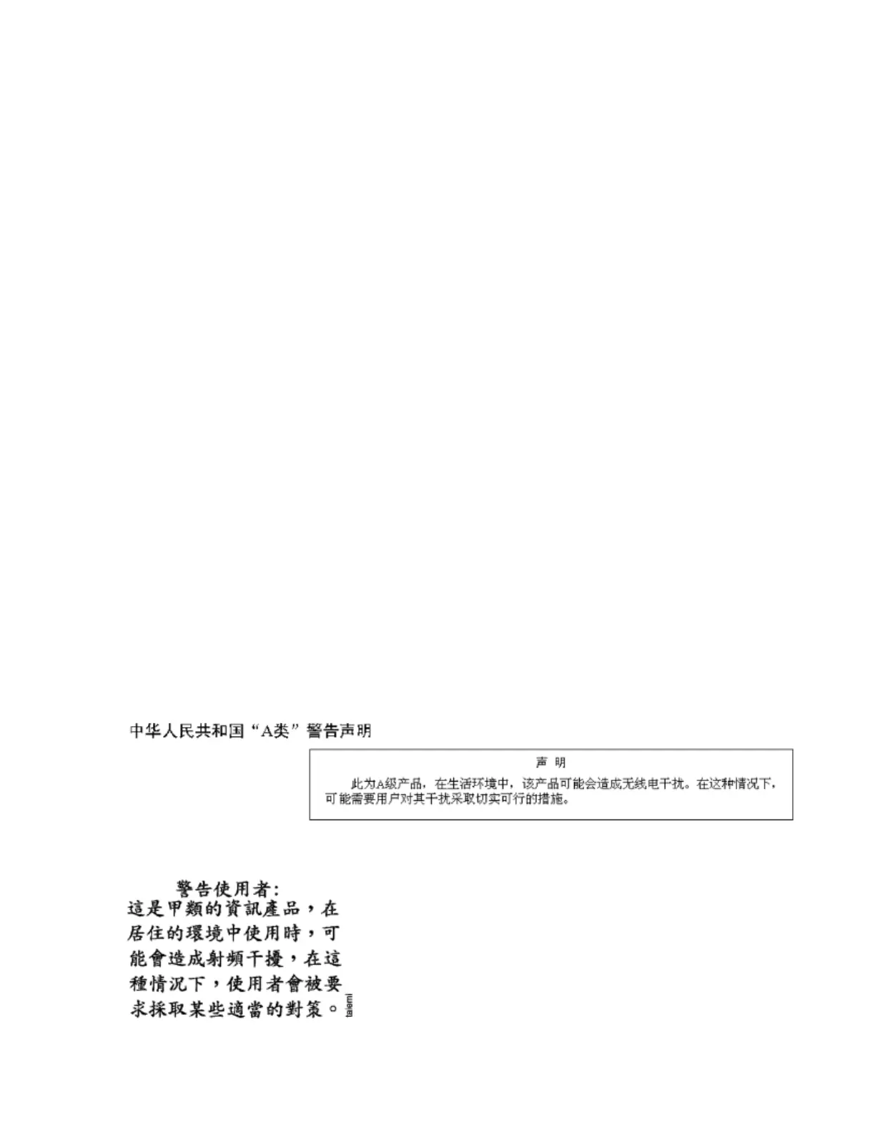 Page #116 background image