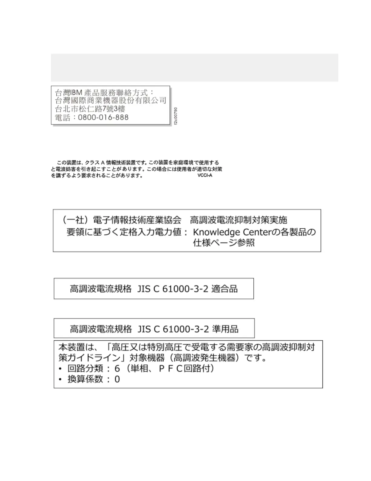 Page #117 background image