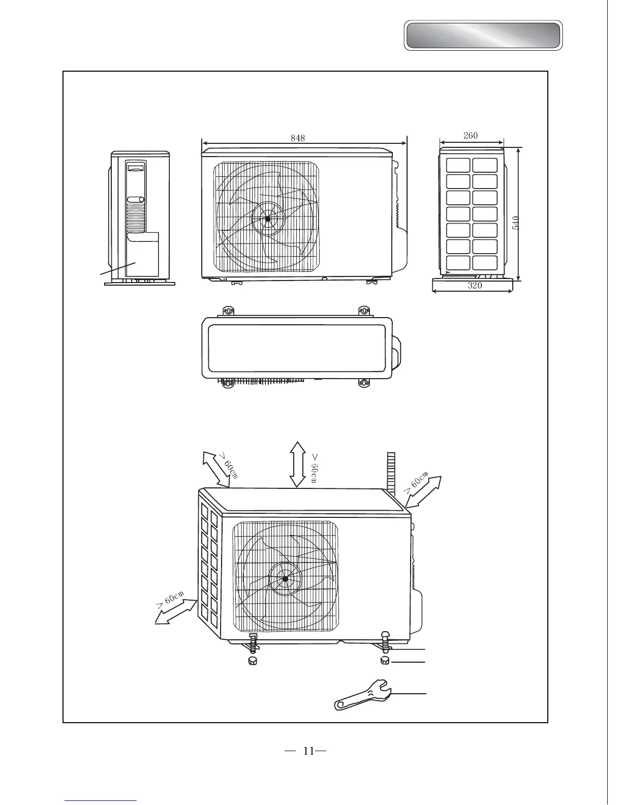 Page #11 background image