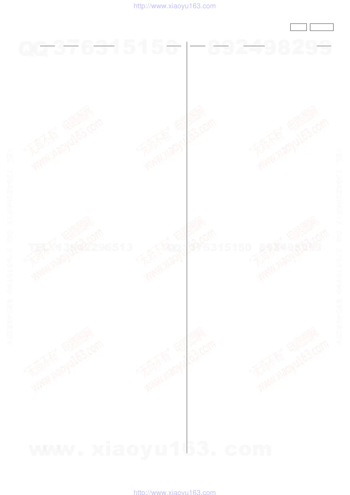 Page #51 background image