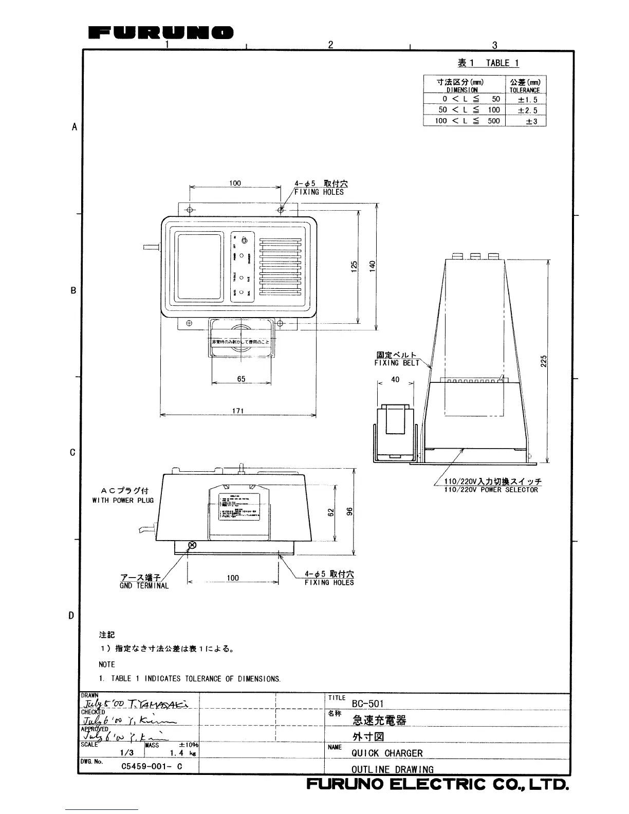 Page #23 background image
