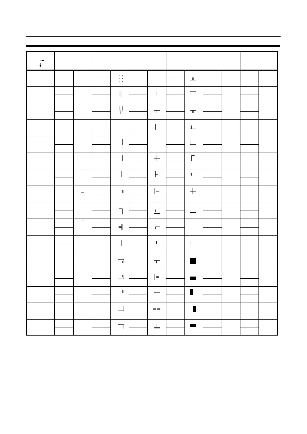 Page #299 background image