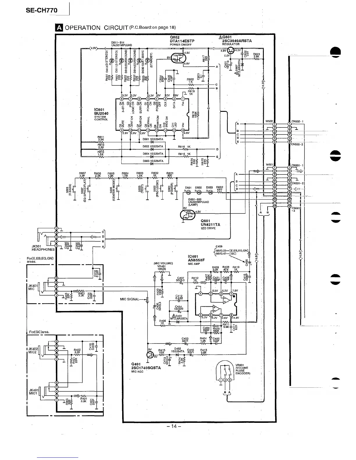Page #14 background image