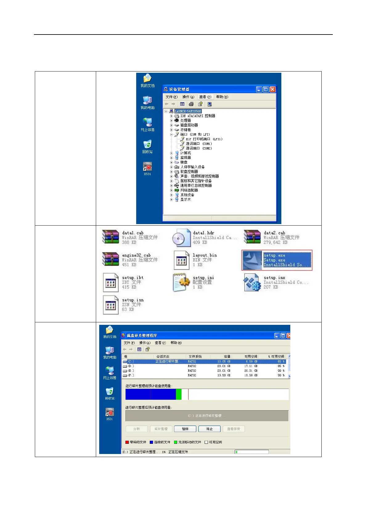 Page #13 background image