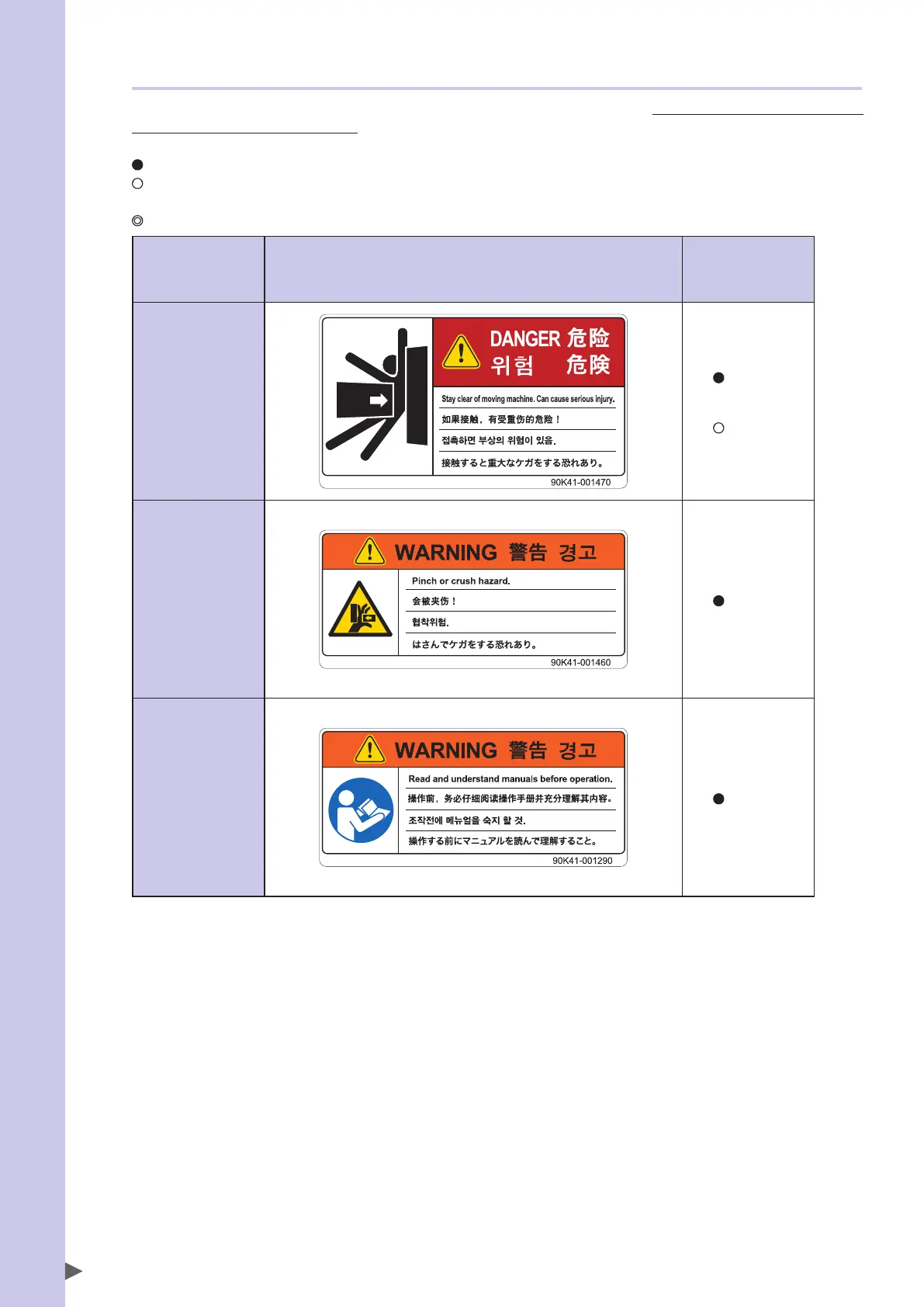 Page #18 background image