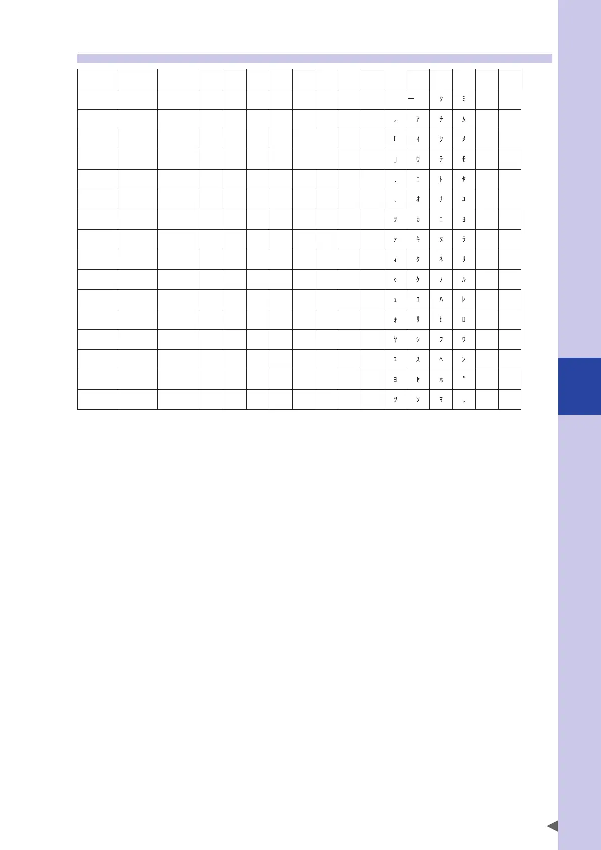 Page #113 background image
