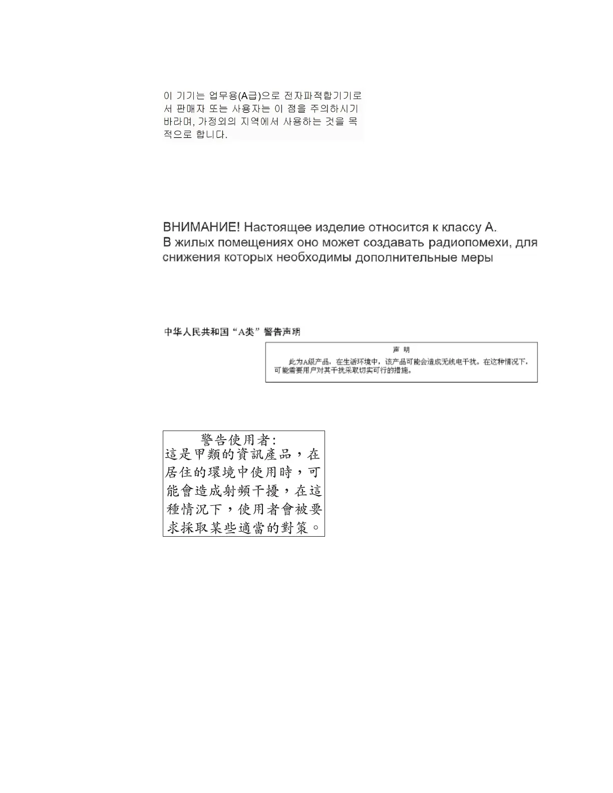 Page #870 background image