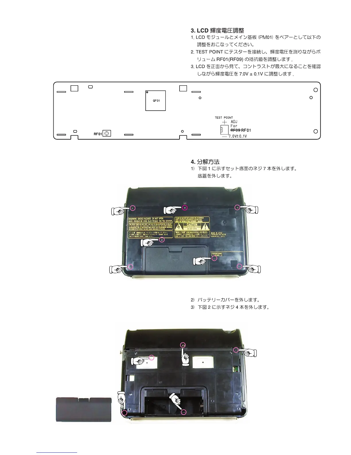 Page #5 background image