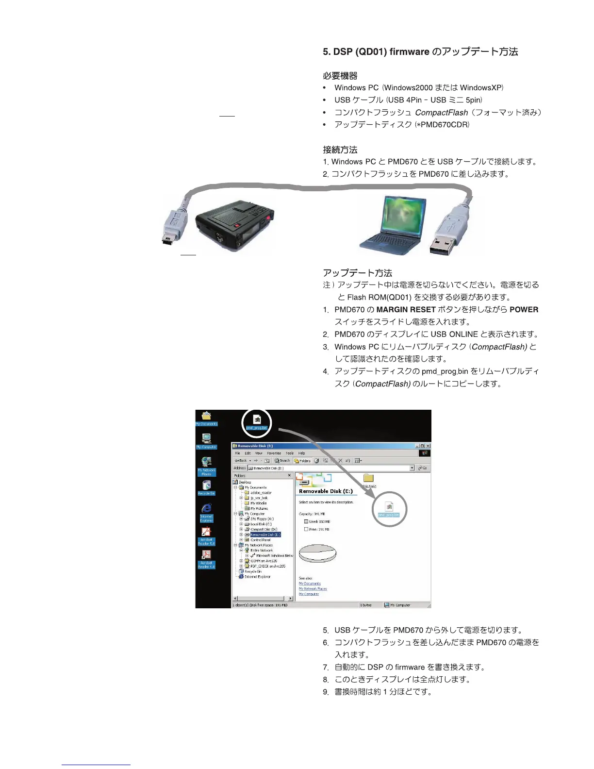 Page #9 background image