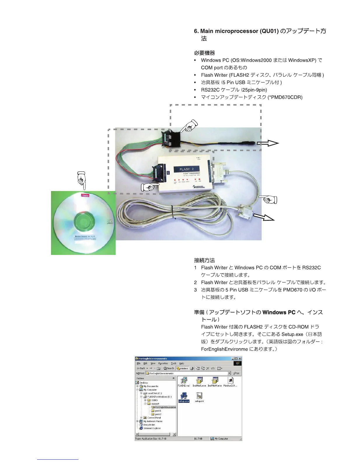 Page #11 background image