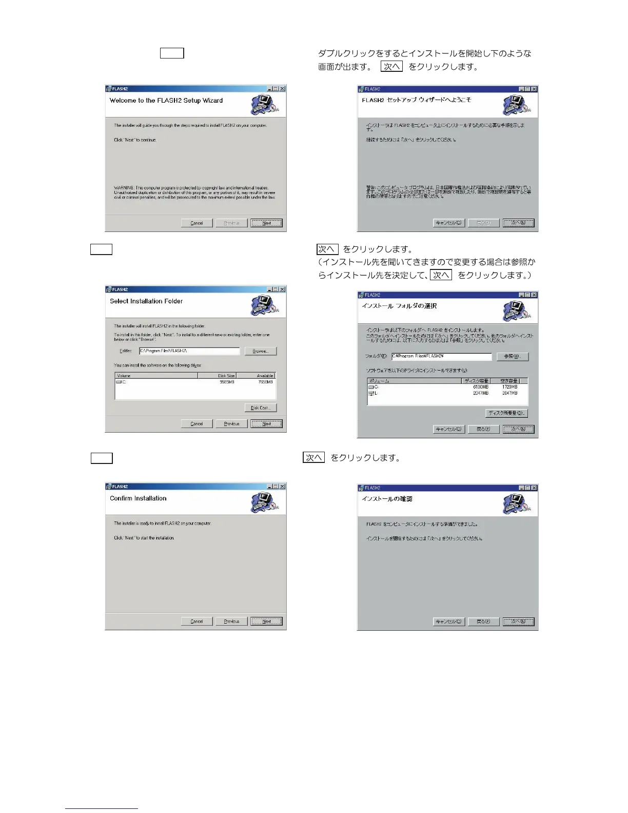 Page #12 background image