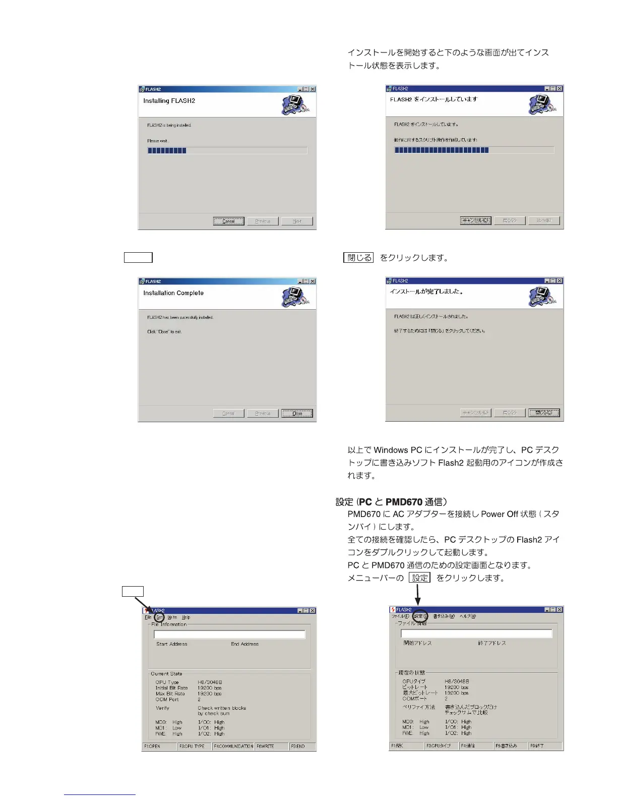 Page #13 background image
