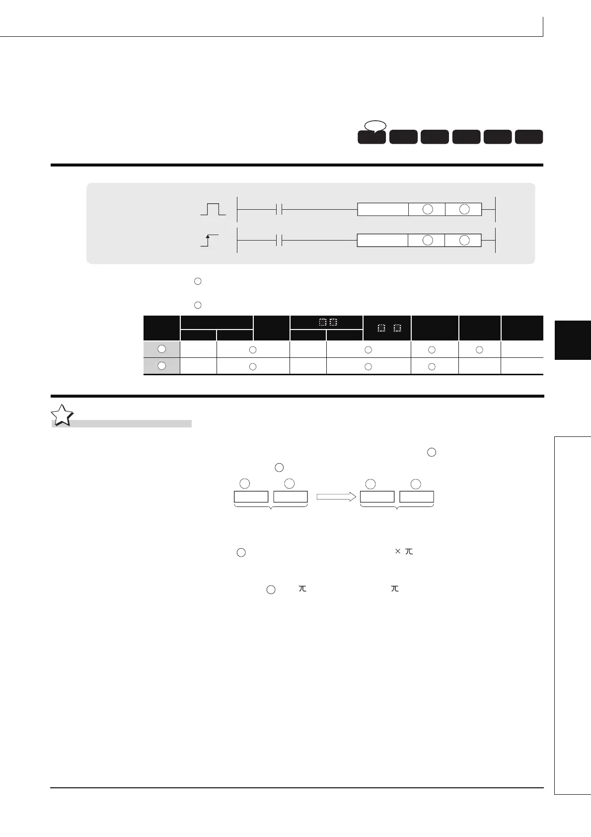 Page #631 background image
