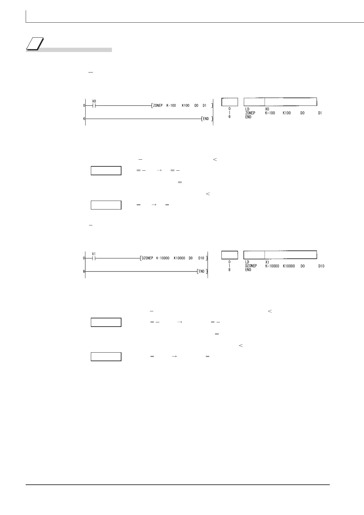 Page #702 background image