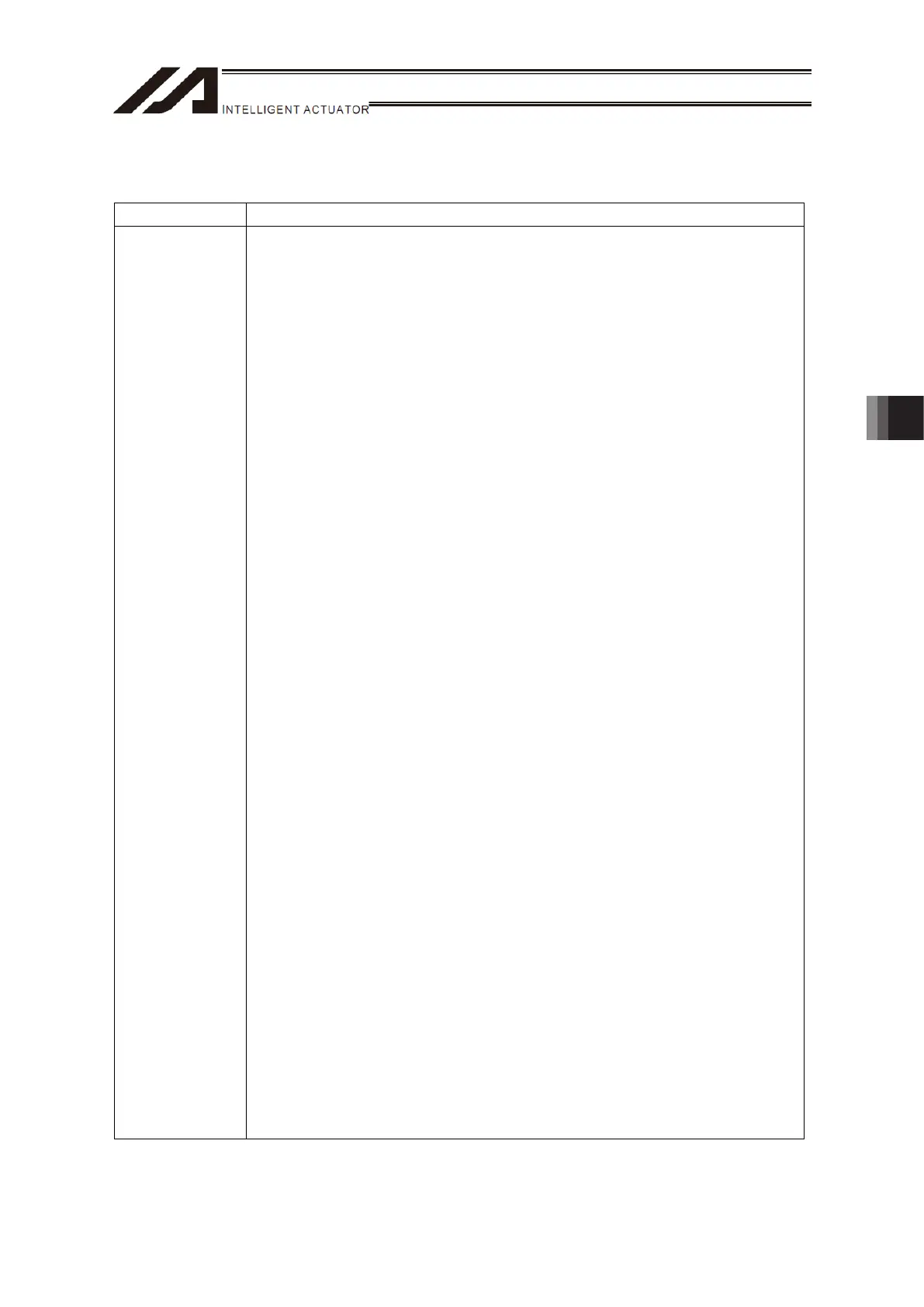 Page #373 background image