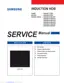 Preview: Service Manual