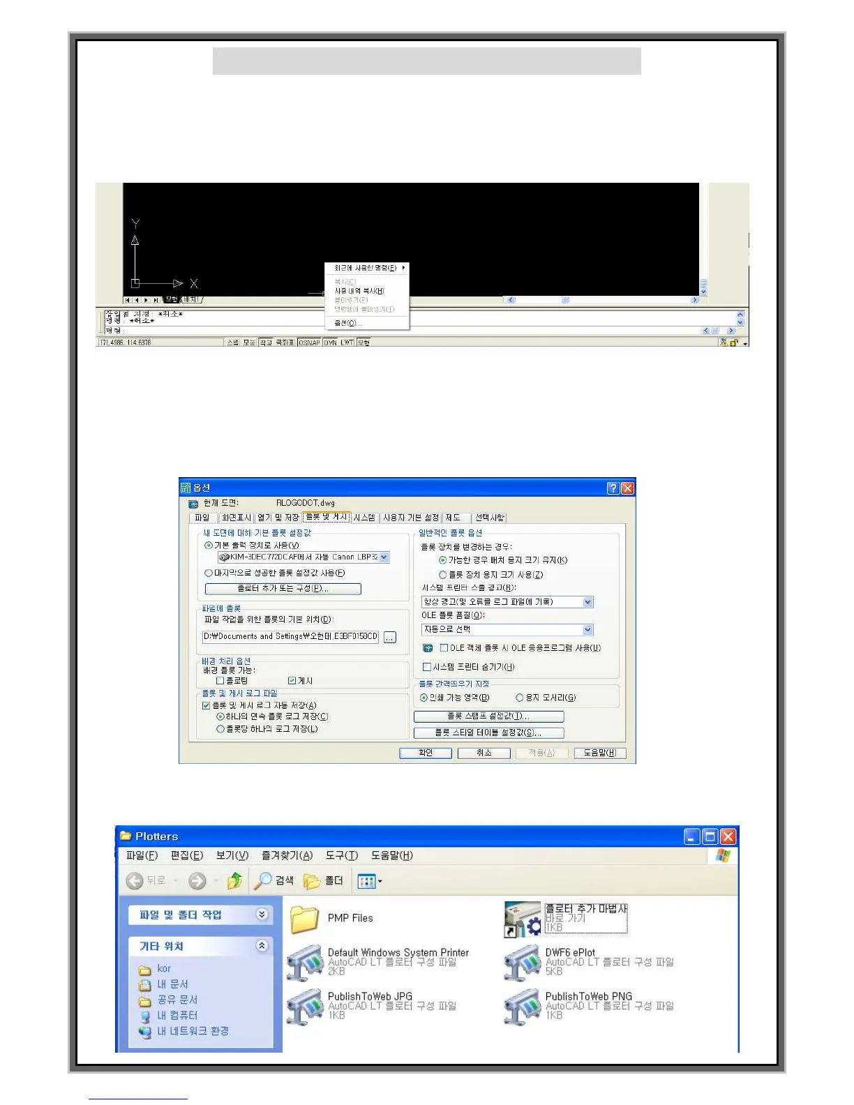Page #60 background image