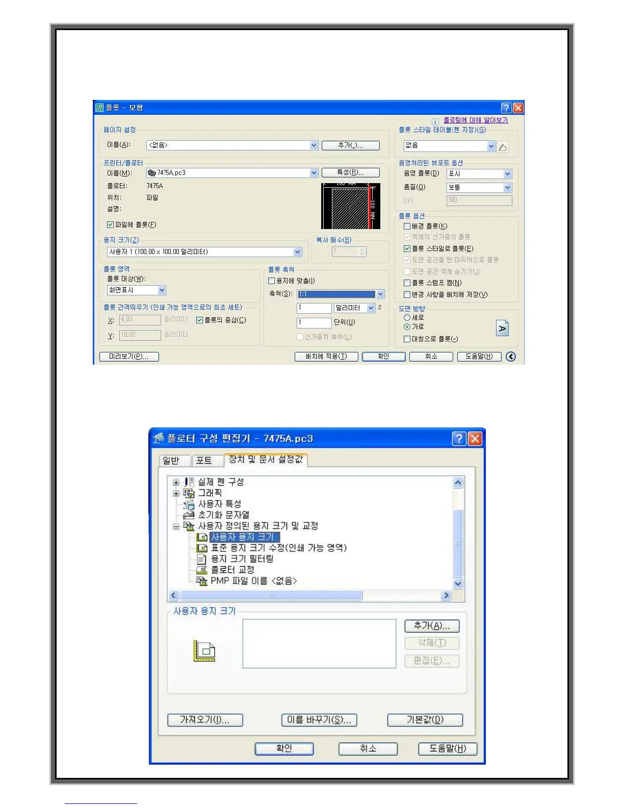 Page #63 background image