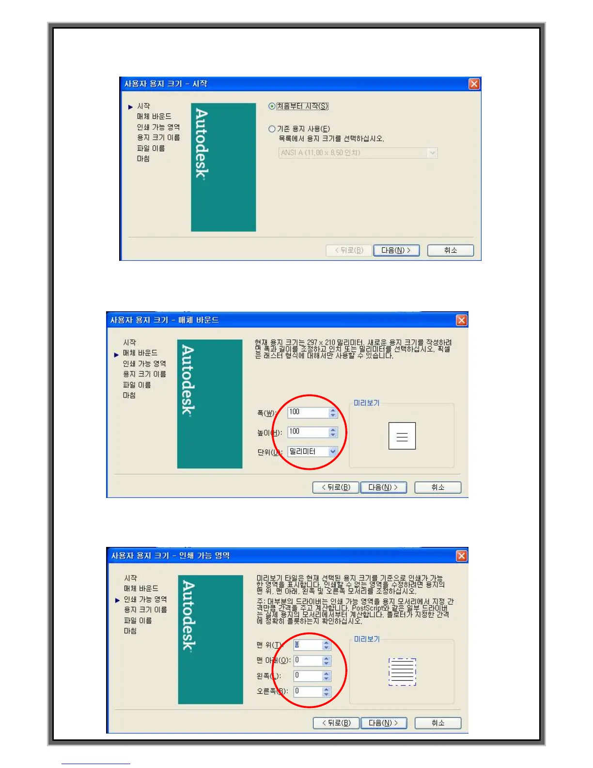 Page #64 background image