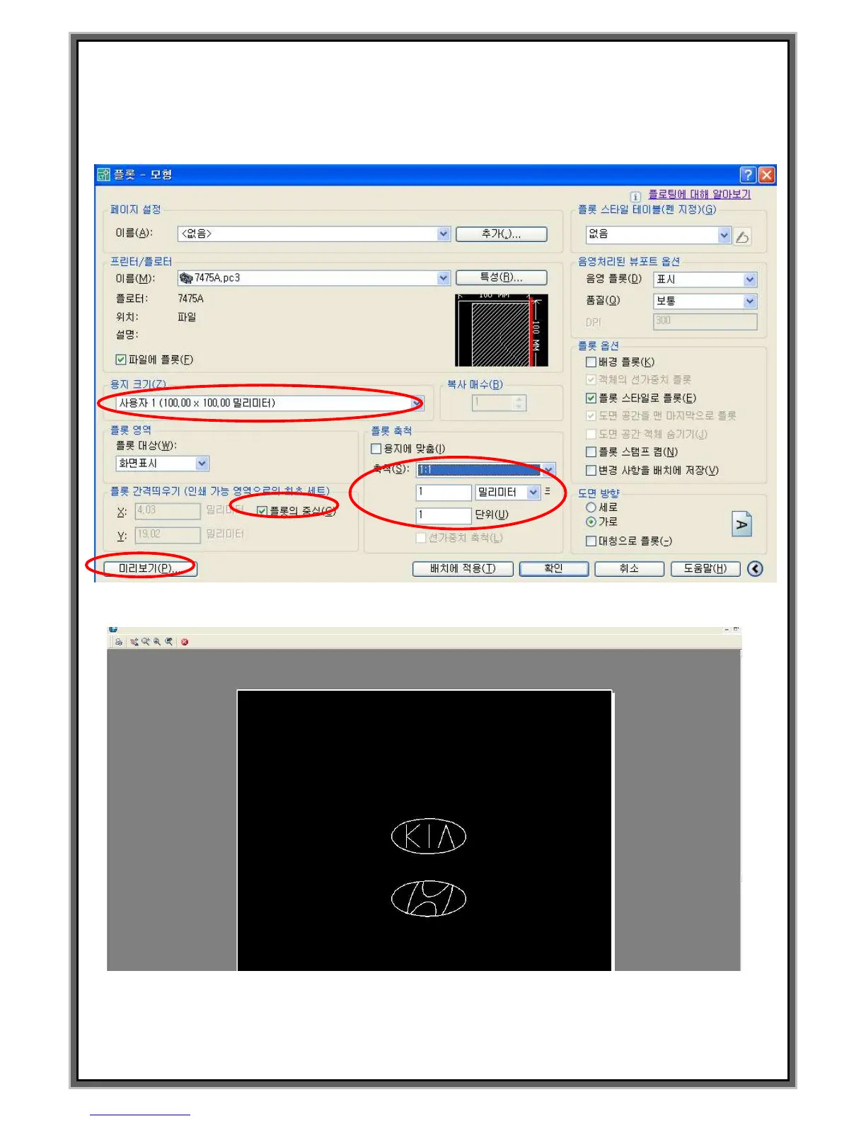 Page #66 background image