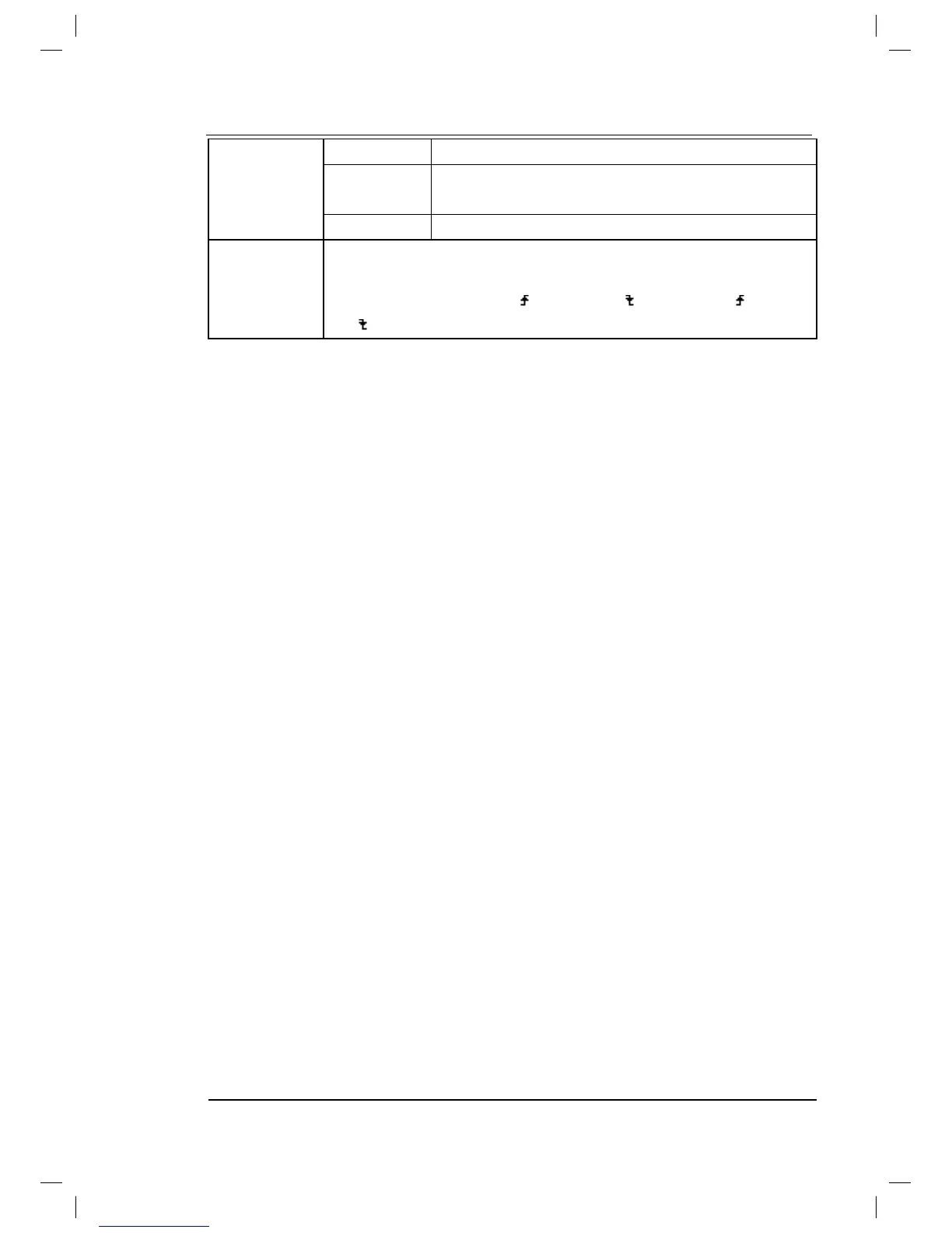 Page #155 background image