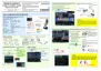 Preview: Measurement Guide