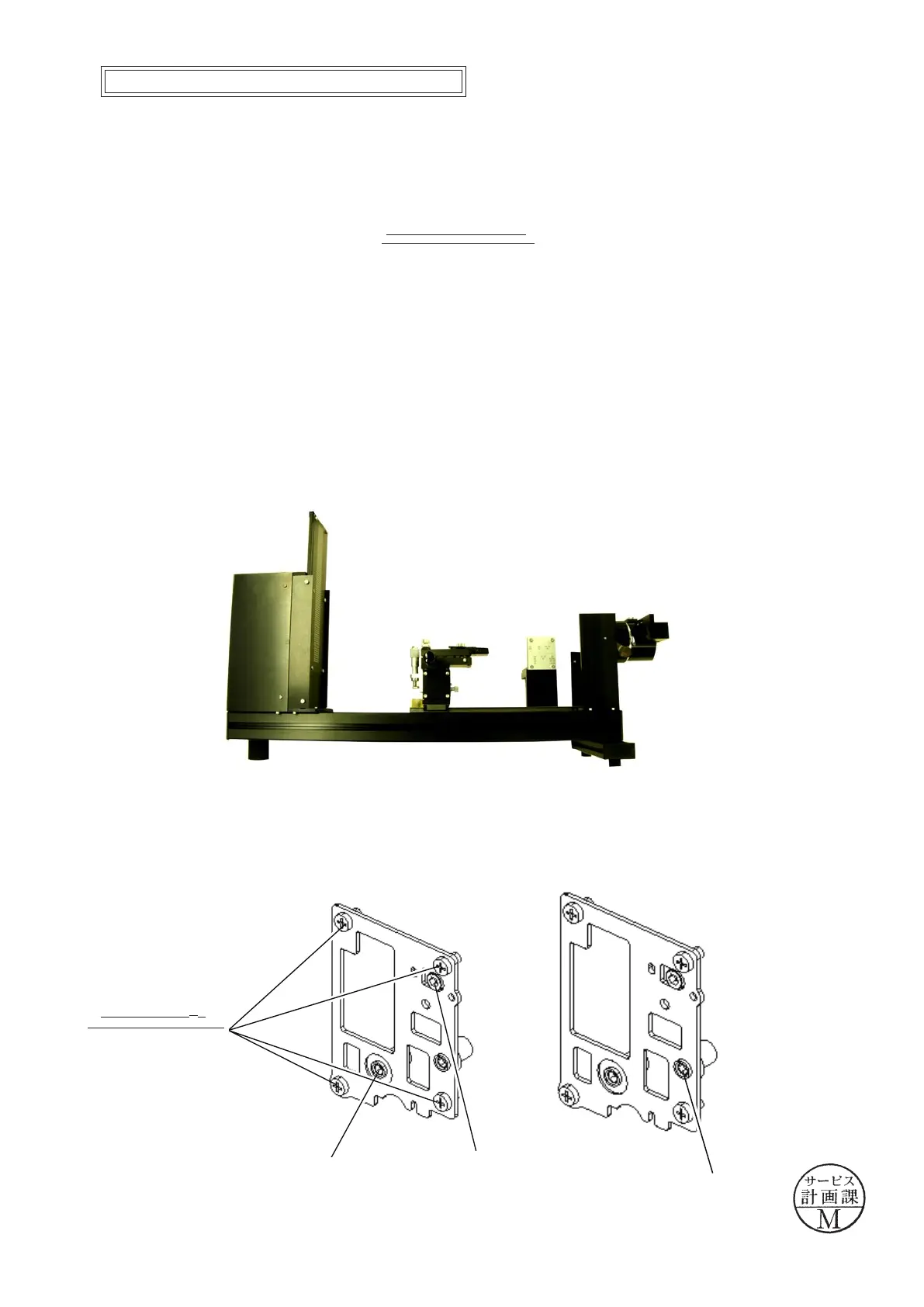 Page #105 background image