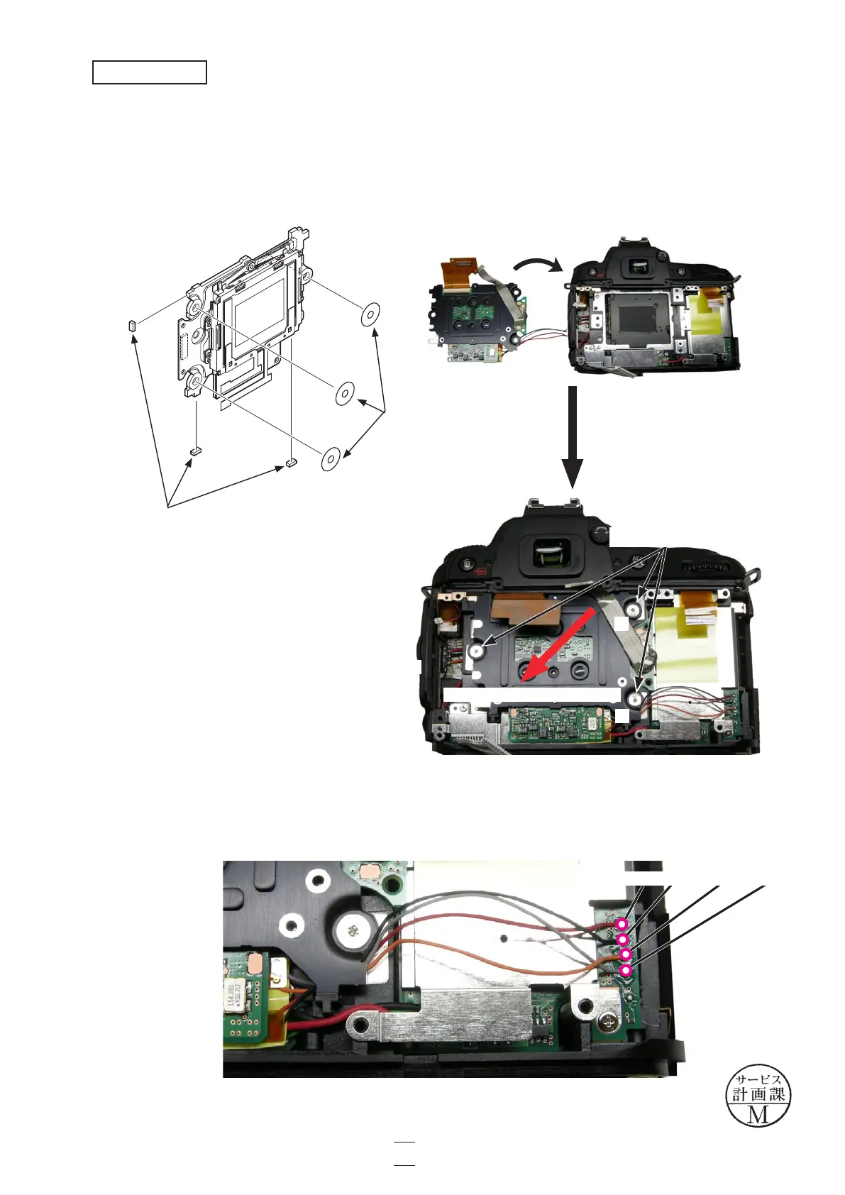 Page #155 background image