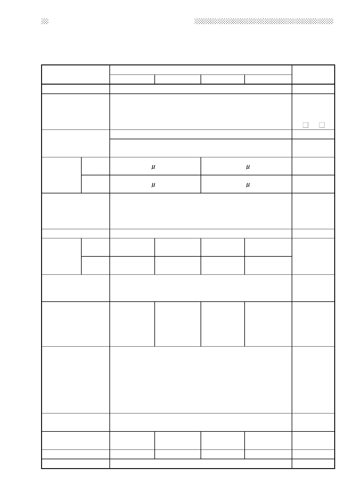 Page #17 background image