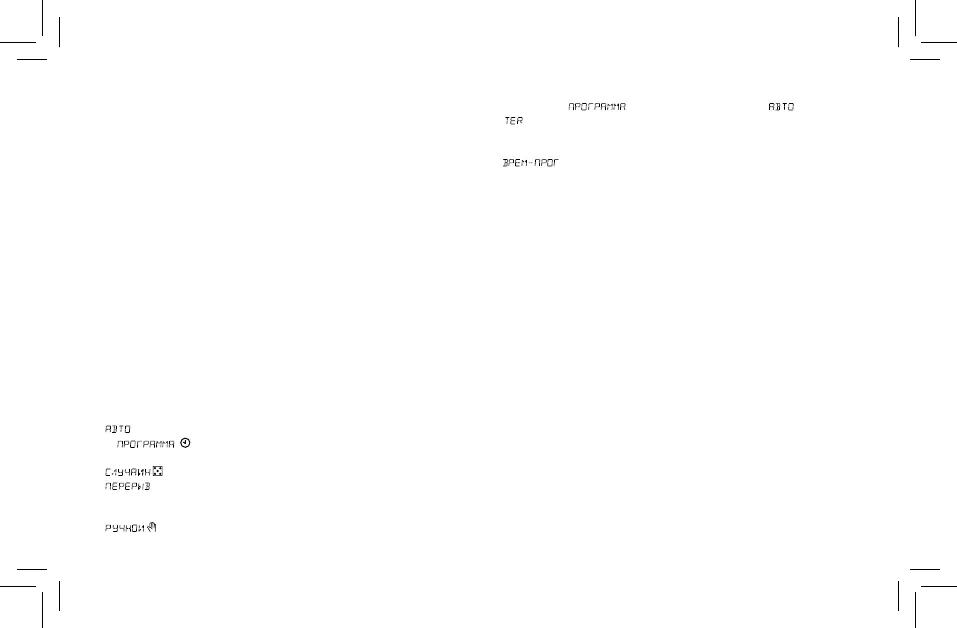 Page #184 background image