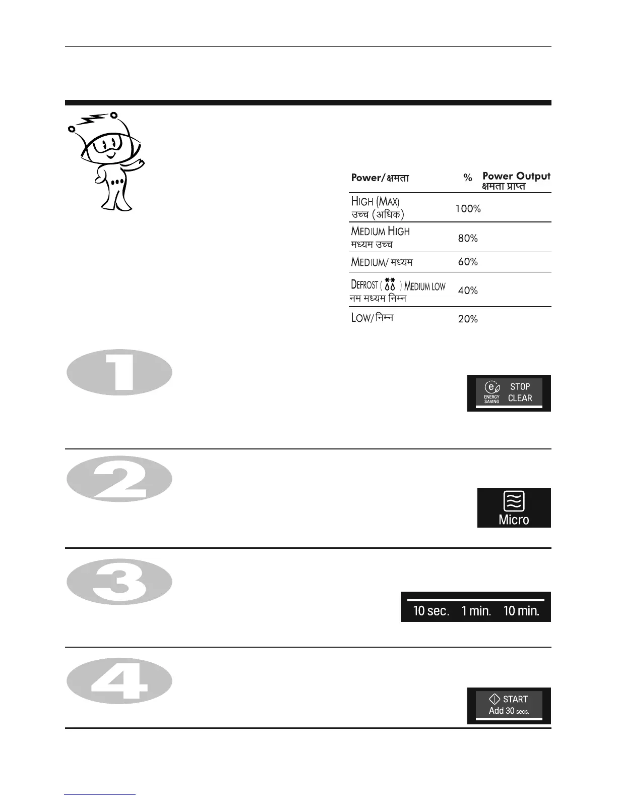 Page #18 background image